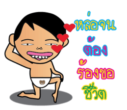 Teenoi is coming. sticker #7711291