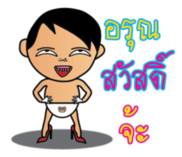 Teenoi is coming. sticker #7711293