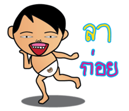 Teenoi is coming. sticker #7711295