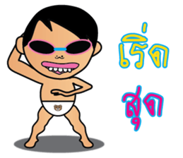 Teenoi is coming. sticker #7711297