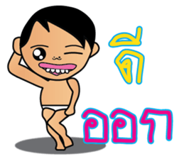 Teenoi is coming. sticker #7711299