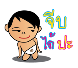 Teenoi is coming. sticker #7711300