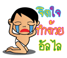 Teenoi is coming. sticker #7711301