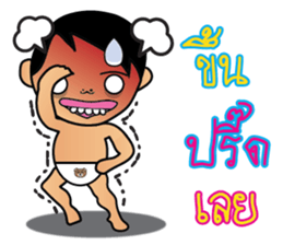 Teenoi is coming. sticker #7711304