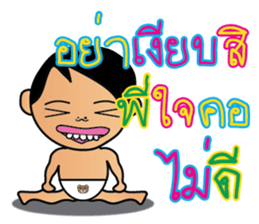 Teenoi is coming. sticker #7711305