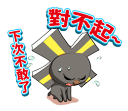 OPEN ! OPEN ! sticker #7711396