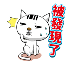 OPEN ! OPEN ! sticker #7711426