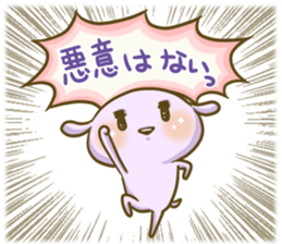 easygoing soft dog! sticker #7711678