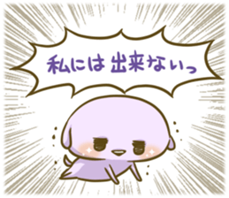 easygoing soft dog! sticker #7711707