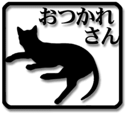 Cat silhouette2 sticker #7711712