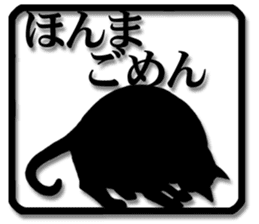 Cat silhouette2 sticker #7711714
