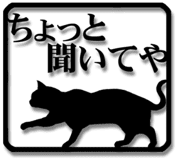 Cat silhouette2 sticker #7711715