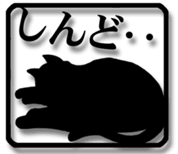 Cat silhouette2 sticker #7711717