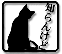 Cat silhouette2 sticker #7711723