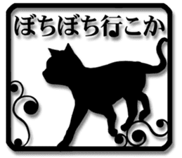 Cat silhouette2 sticker #7711725