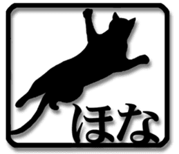 Cat silhouette2 sticker #7711726