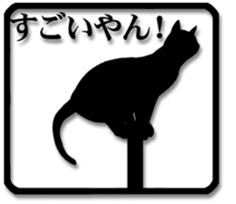 Cat silhouette2 sticker #7711732