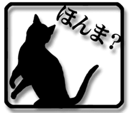 Cat silhouette2 sticker #7711734