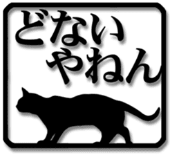 Cat silhouette2 sticker #7711735