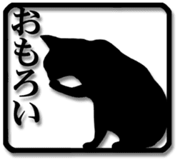 Cat silhouette2 sticker #7711736