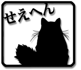 Cat silhouette2 sticker #7711739