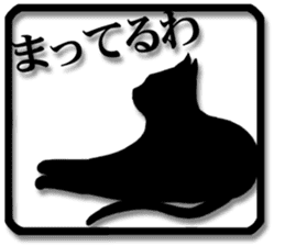 Cat silhouette2 sticker #7711741