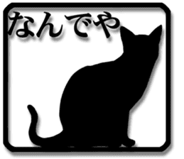 Cat silhouette2 sticker #7711743