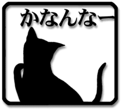 Cat silhouette2 sticker #7711745