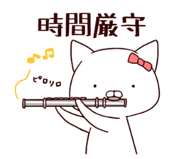 Sound!Stamp of wind music sticker #7711952