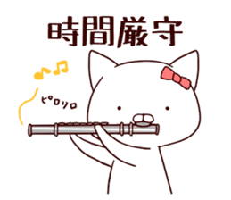 Sound!Stamp of wind music sticker #7711952