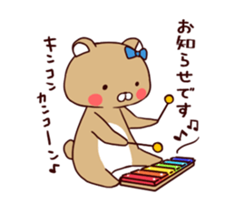 Sound!Stamp of wind music sticker #7711972