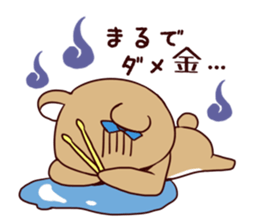 Sound!Stamp of wind music sticker #7711983