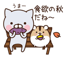 Nya-kichi, and Hamuzo(A/W ver.) sticker #7712117