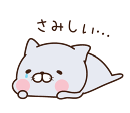 Nya-kichi, and Hamuzo(A/W ver.) sticker #7712126