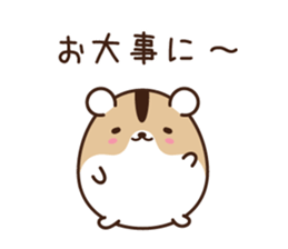 Nya-kichi, and Hamuzo(A/W ver.) sticker #7712131