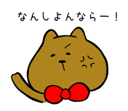 Kapibara brothers sticker #7712202