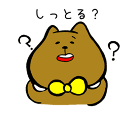 Kapibara brothers sticker #7712215