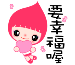 I love Poca lady sticker #7712268