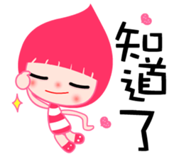 I love Poca lady sticker #7712274