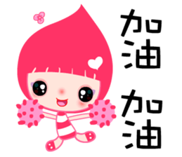 I love Poca lady sticker #7712276