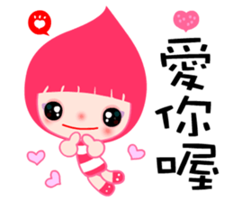 I love Poca lady sticker #7712278