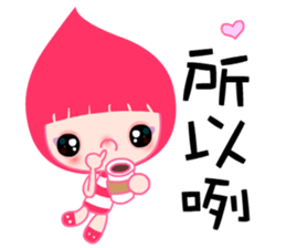 I love Poca lady sticker #7712279