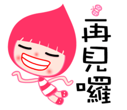 I love Poca lady sticker #7712282