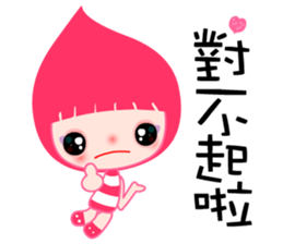 I love Poca lady sticker #7712286