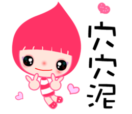 I love Poca lady sticker #7712287