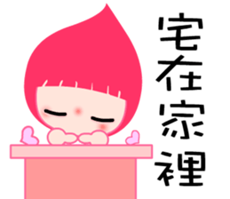 I love Poca lady sticker #7712293