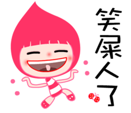 I love Poca lady sticker #7712294