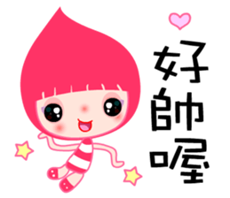 I love Poca lady sticker #7712296