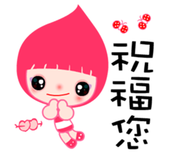 I love Poca lady sticker #7712299