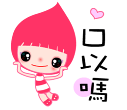 I love Poca lady sticker #7712301